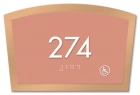 Room Number Sign - Handicap Accessible