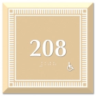 Room Number Sign - Handicap Accessible