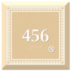 Room Number Sign - No Smoking
