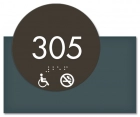 Room Number Sign - No Smoking/Handicap Accessible