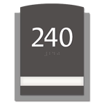 Room Number Sign - 1 slot